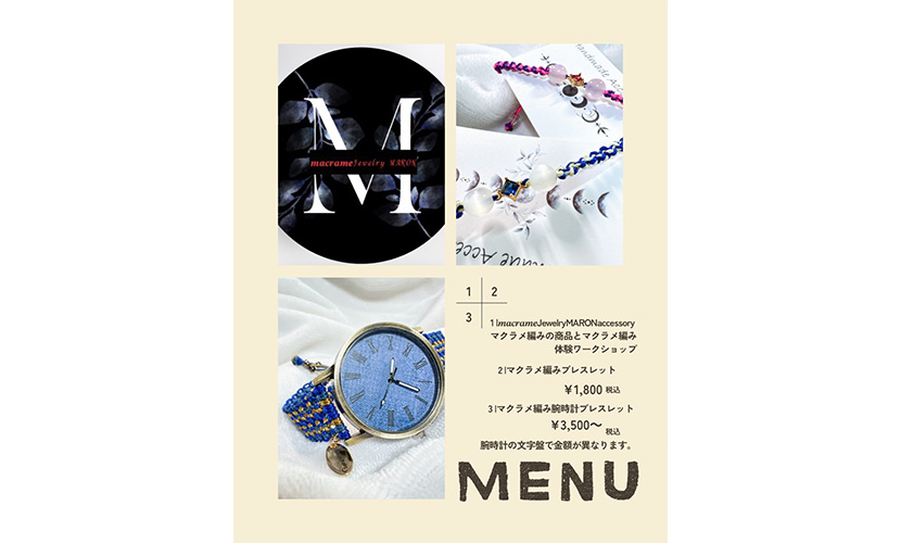 イベント出店 MARONaccessory