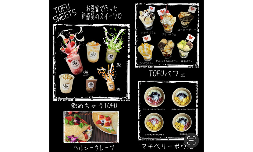 イベント出店 いんぱくときっちん.