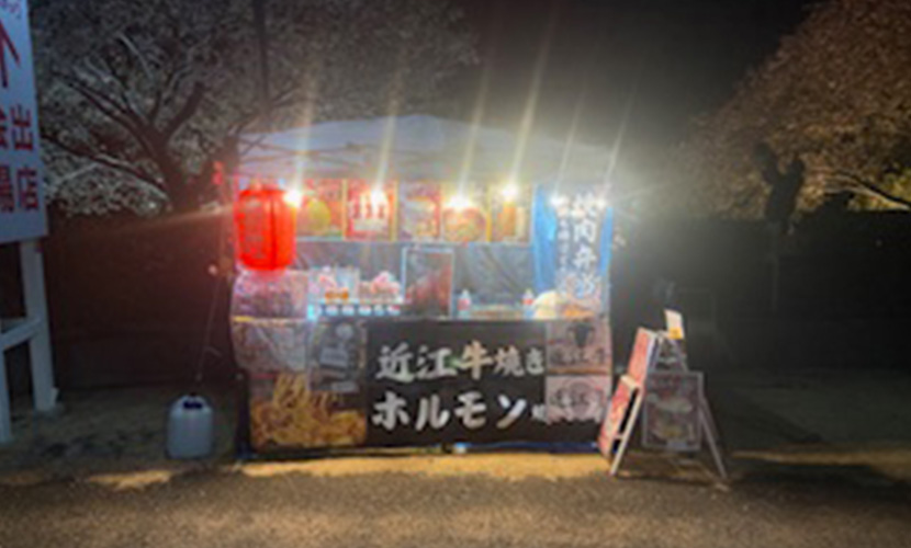 イベント出店 近江牛キング