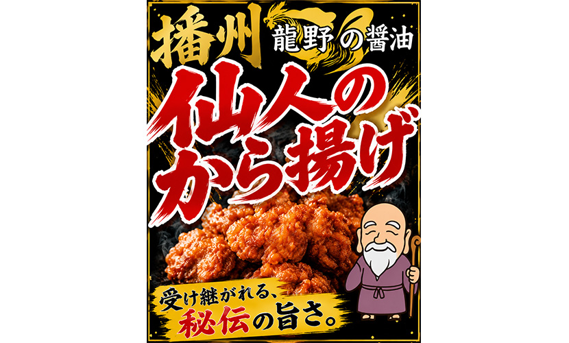 イベント出店 HIKARISHOUJI 2